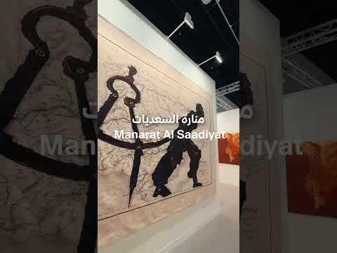    2024 فن أبوظبي 2024