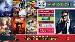 Ajay Devgn Box Office Collection Analysis Hit And Flop Blockbuster All Movies List | Part -  2