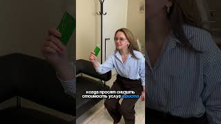 Снижаем стоимость без потери качества.  пиши в личные сообщения и запишу тебя на консультацию #банк