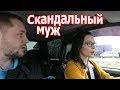 VLOG: Муж поехал на курсы для беременных / Когда я за рулем