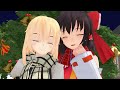 【東方MMD紙芝居】クリスマスだしデートするのぜ!
