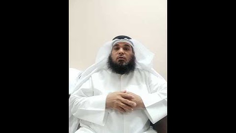 فائدة من جزء الجزء السادس عشر سورة طه أية (١١١)