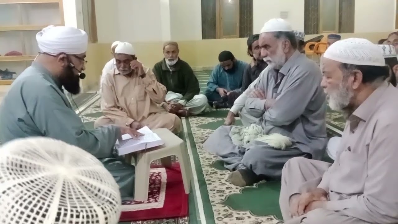 درس قرأن مجید