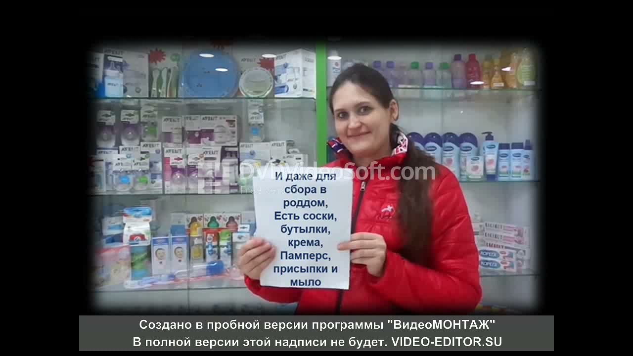 Аптека Таблетка