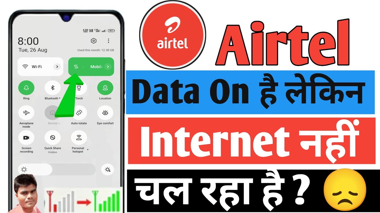 airtel-network-issue-l-airtel-apn-settings-l-airtel-network-problem-l