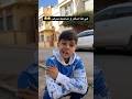 كي كنا صغار و صاحبك يمرض بطبوط   ضحك اكسبلور