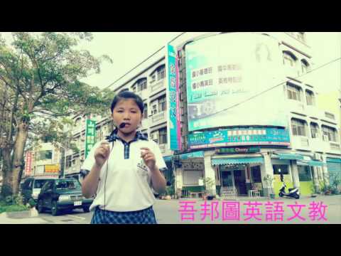吾邦圖英語文教- 徐薇英文溪湖分校 Hi, I'm Cindy~