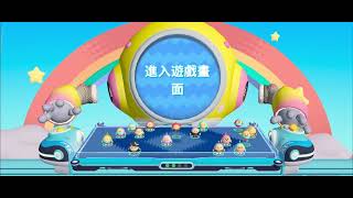 蛋仔派對0920：揭開MVP的神秘面紗，讓你成為派對之星！#蛋仔派对 #蛋仔派對 #蛋仔日常