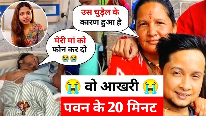 Pawandeep Rajan Accident के कुछ मिनट पहले क्या हुआ | PawanDeep Rajan Indian  idol | Pawandeep Rajan
