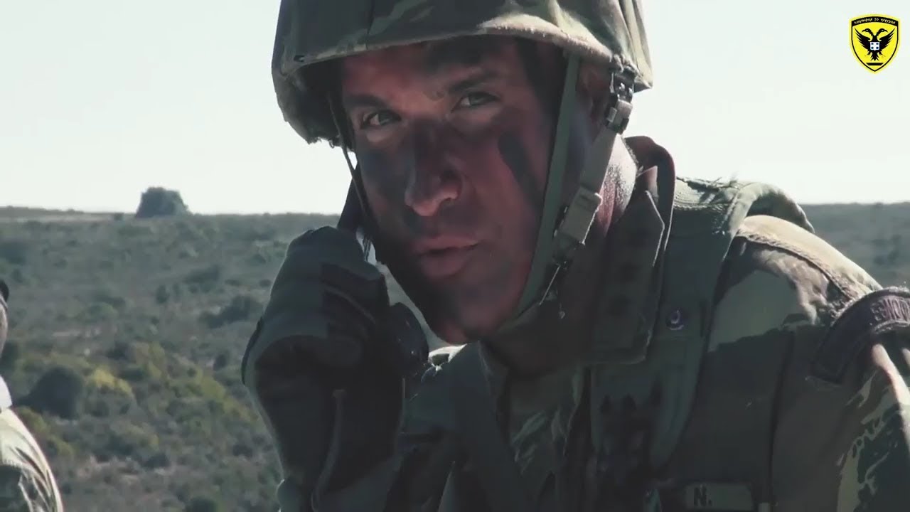 Τι Σημαίνει Στρατός Ξηράς - YouTube