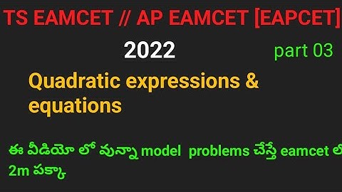 TS/AP eamcet/eapcet for 2022||QUADRATIC EQUATIONS||part-03||70%syllabus||naveenreddymath