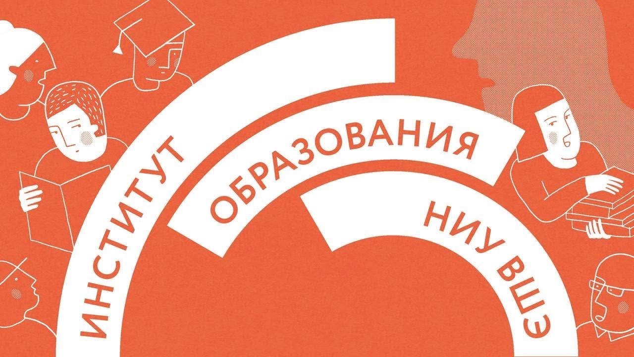 Миссия университета в предметном зеркале: зачем философия «нефилософам»?