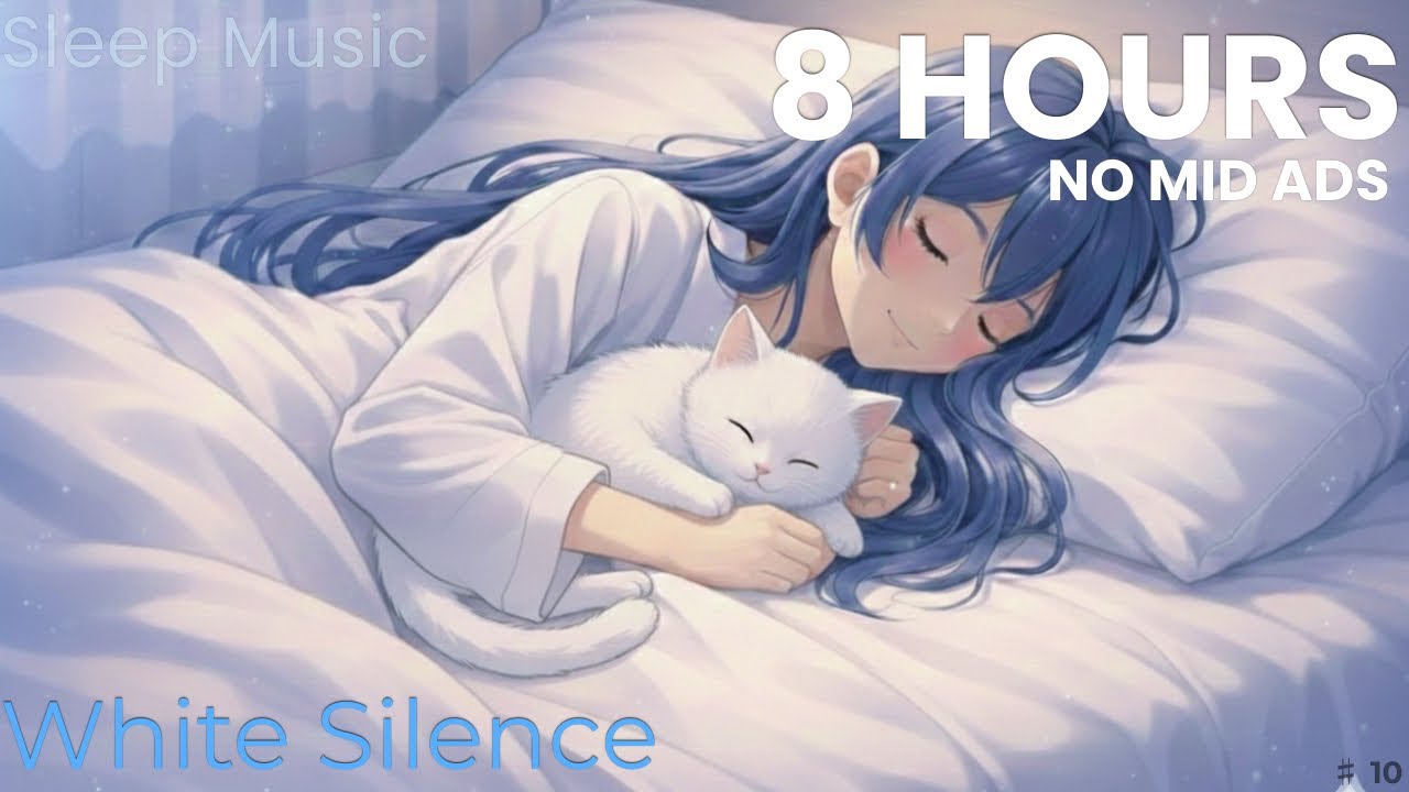 【8時間】White Silence｜猫と眠る静かな夜｜深い眠りのための睡眠用空間
