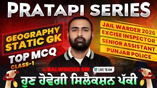 Psssb Excise Inspector Nitter Based Geography &amp; Static GK MCQ | Pratapi Series | By Balwinder Sir #1