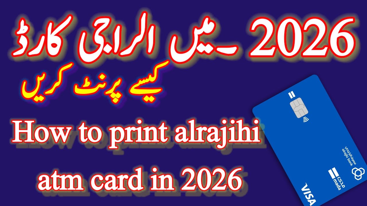 How to print alrajihi atm card in 2026!