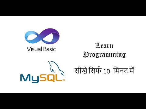 VB.NET MySql Connection Tutorial Part-1