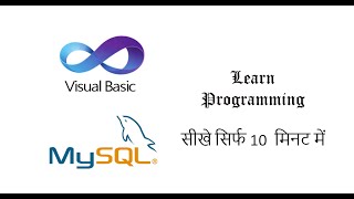 VB.NET MySql Connection Tutorial Part-1
