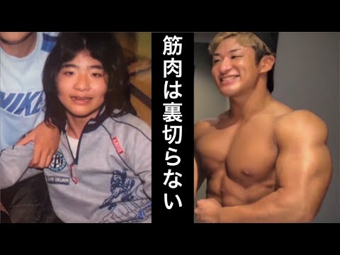Tik Tokで10万再生 筋肉は裏切らない Youtube Tik Tokで10万再生 筋肉は裏切らない Youtube