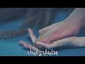 نسهر انا وانتا سوا  mp3