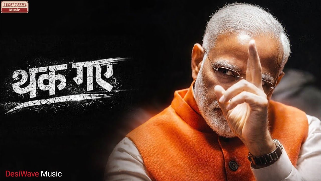 Thak gaye - (थक गए) | Achhe Din Kab | Indian Truth Rap | Ft. DesiWave Music | Official Video 