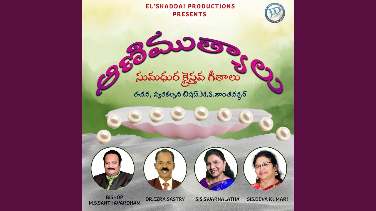 HRUDHAYALANELEY (feat. Swarnalatha Jason)