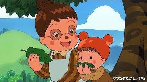 映画『やなせたかしシアター ハルのふえ』特報PV(2012)