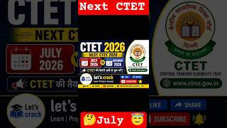 🚨 CTET 2026 July ya December? Latest Update 🔥📚 #ytshorts #ytfeedshorts #shortsfeed #let'