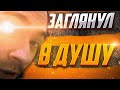 ЗАГЛЯНУЛ ТЕБЕ В ДУШУ. ВАШИ КЛИПЫ #тарков #tarkov #12.12