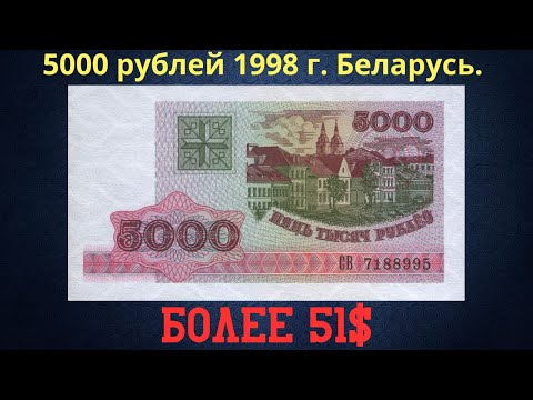 Видео: UAH - энэ ямар валют вэ? Украины үндэсний мөнгөн тэмдэгт