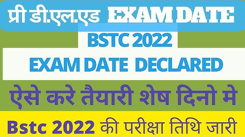 Bstc exam date 2022 / Pre deled exam date 2022 / Bstc online class / Bstc syllabus 2022 / bstc paper