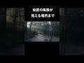 秘密の風景/DOES【アコギ弾き語り】