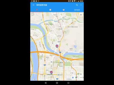 Android專題Demo