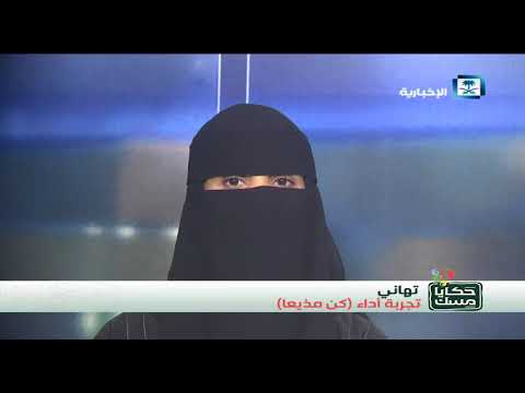 أصدقاء الإخبارية -  تهاني