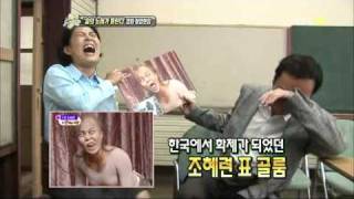 Section TV 100813 5/6