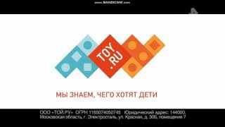 Рекламный блок (РЕН ТВ, 19.12.2019)
