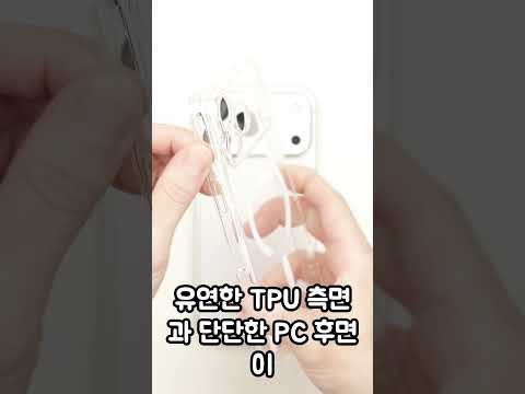 아이폰17을 위해 미리 준비하세요! 링케 케이스+강화유리+카메라 렌즈 강화유리 솔직 후기