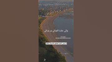 تلاوة رهيبة لفواتح سورة مريم | فارس عباد