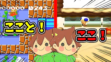 ぽこにゃん マリオメーカー2 3 ぽこにゃん マリオメーカー2 3