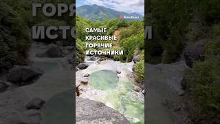 ВОЛШЕБНОЕ МЕСТО ДЛЯ ОТДЫХА 🫧