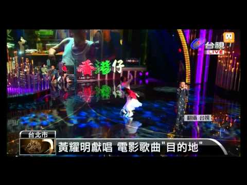 【2014.11.23】林志炫.張學友獻唱 全場如痴如醉 -udn tv