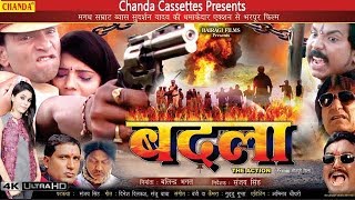 Chanda cassettes present “ badla the action | bhojpuri full film ”
a latest newbhojpuri movies 2017. directed by " sanjay singh"
featuring sudershan yadav, s...