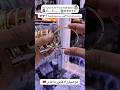 برسليا نقرة مشللة بالذهب اساورخرز ذهب