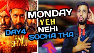 Raja Shivaji Day 4 collection | Raja shivaji Box Office Collection Day 4| Raja shivaji collection 