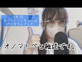 【雑asmr】9月1日、ヨークシンには行けませんでしたがオノマトペと雑談をします。Fast and Aggressive/ Onomatopoeia/ Japanese/ Whispering