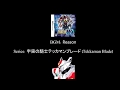 Reason ~Tekkaman Blade~ SRW W Arrange