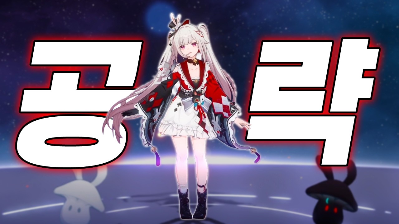 이상낙원 인기 스트리머 스파키 은근 안 뽑으면 후회할 거 같은 캐릭터? [붕괴 스타레일]