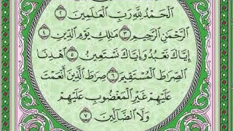 سورة الفاتحه  الصفحه 1  اللهم صل على محمد وال محمد  لاتنسو المشاركه بالقناه والمشاركه مع الصدقائكم