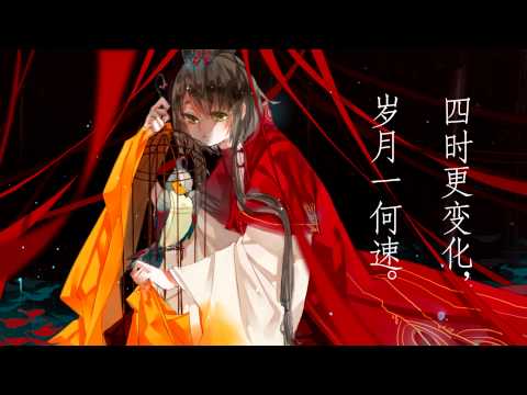 【Voca中文】 紡唄 ~ tsumugi uta 【洛天依 & 結月ゆかり】
