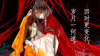 【Voca中文】 紡唄 ~ tsumugi uta 【洛天依 & 結月ゆかり】