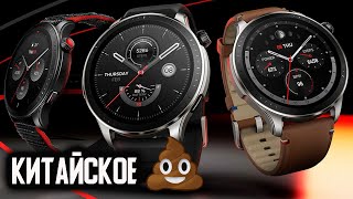 НЕ ПОКУПАЙ Amazfit gtr 4 и Huawei gt 3, пока не посмотришь это видео